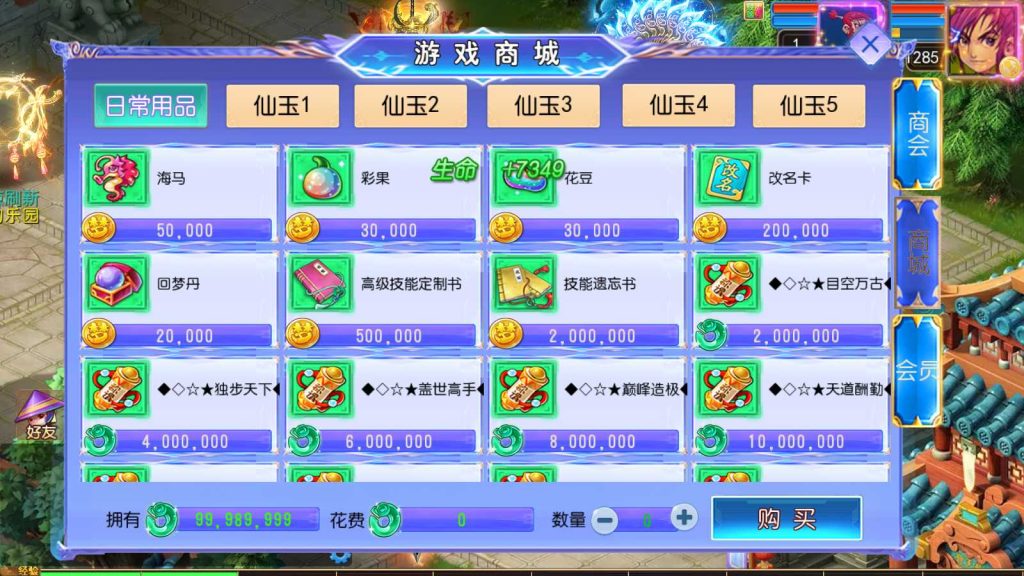 20250116114509197-Compress_Screenshot_20250108-222032