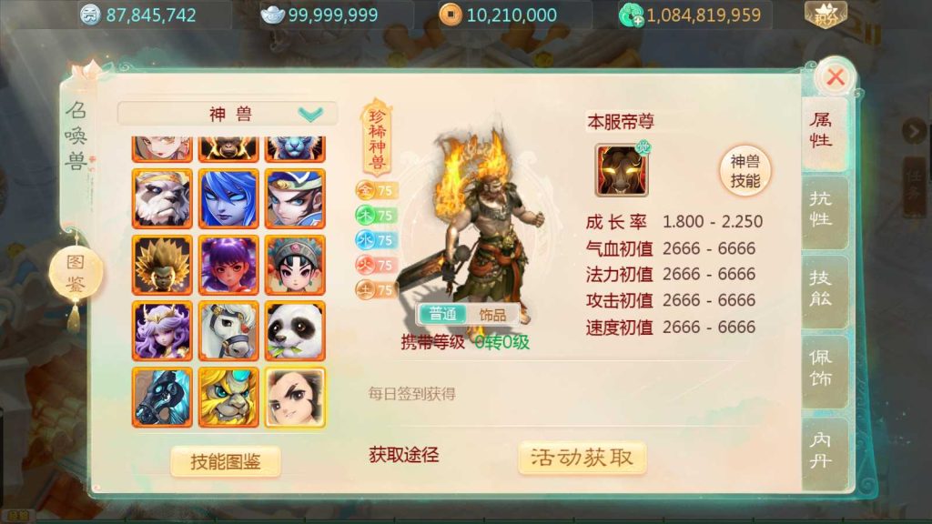 20250116114711924-Compress_Screenshot_20250107-075059