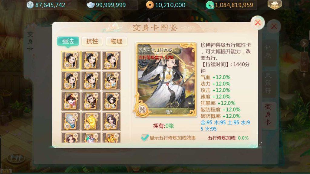 20250116114711947-Compress_Screenshot_20250107-074816