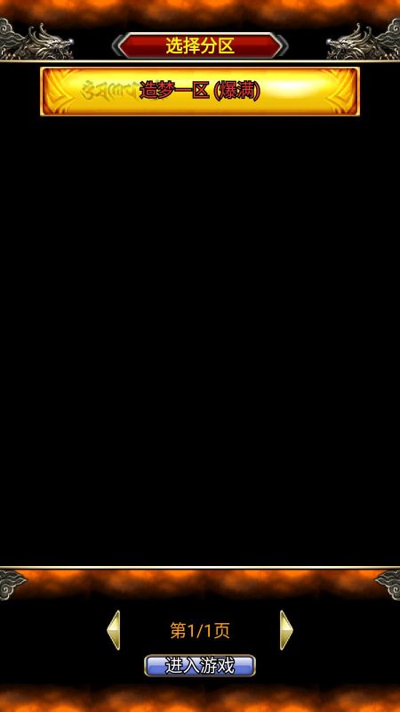 【汉风西游OL】典藏回合手游Linux服务端+服务端源码+管理后台+安卓+架设教程-吾爱懒猫