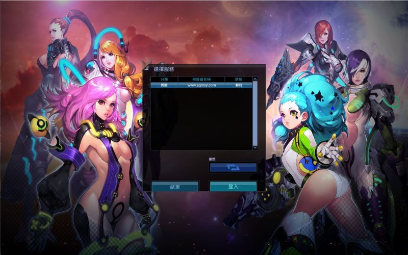 【女皇之刃7职业汉化版】3D魔幻MMORPG端游Win服务端+GM工具+网页注册+PC客户端+架设教程-吾爱懒猫