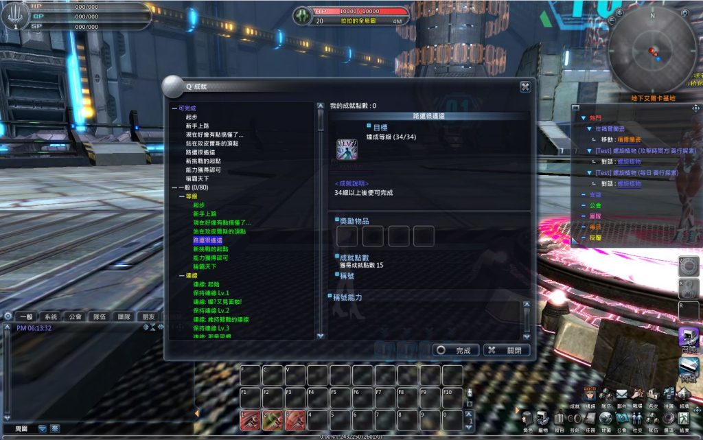 20250116134154262-Compress_nhzr (11)