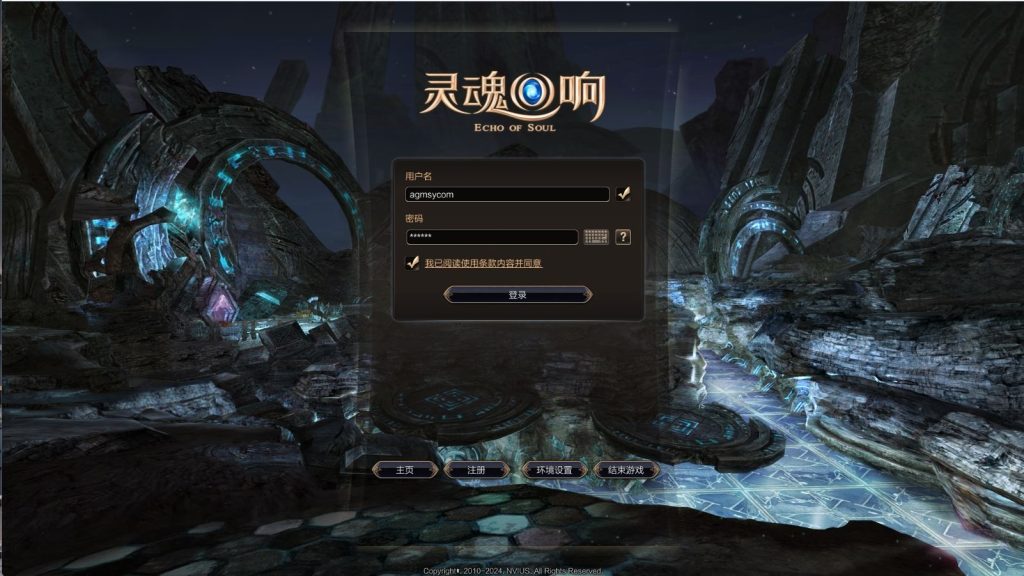 【灵魂回响6职业修复版】3D魔幻MMORPG端游Win服务端+GM工具+网页注册+PC客户端+架设教程-吾爱懒猫