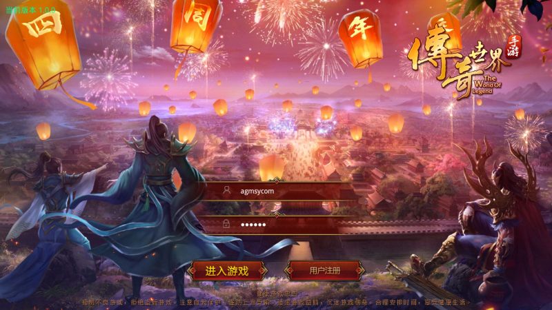 【魔城传世】传奇世界Linux服务端+GM授权后台+双端+架设教程-吾爱懒猫