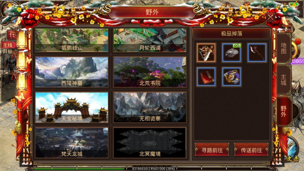 20250116140740198-Compress_Screenshot_20240925-185052