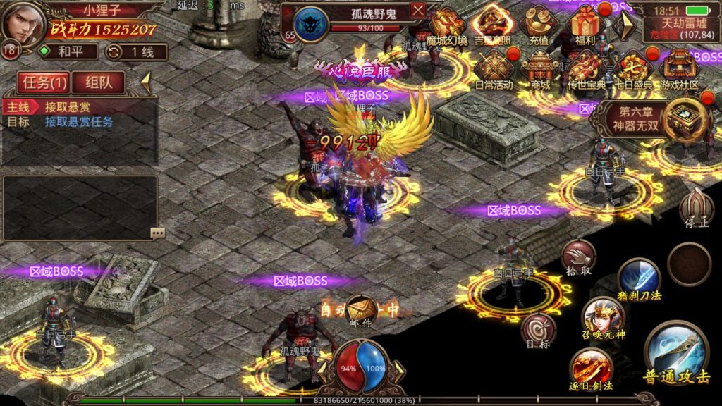 20250116140740839-Compress_Screenshot_20240925-185155