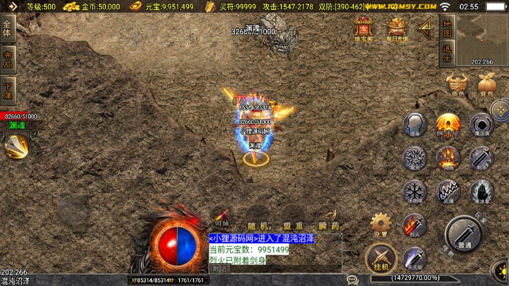 20250116141558268-Compress_Screenshot_20240919-025526