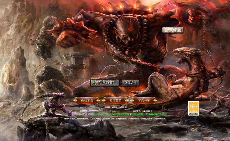 【幽冥地狱传奇H5】三网H5游戏Linux服务端+管理后台+GM后台+架设教程-吾爱懒猫