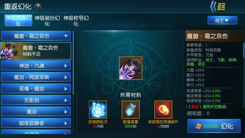 20250116144213147-Compress_Screenshot_20240906-144500