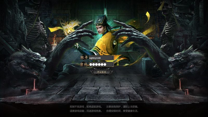 【鬼服无限刀多区跨服版】白日门传奇WIN服务端+GM后台+清档+安卓+架设教程-吾爱懒猫