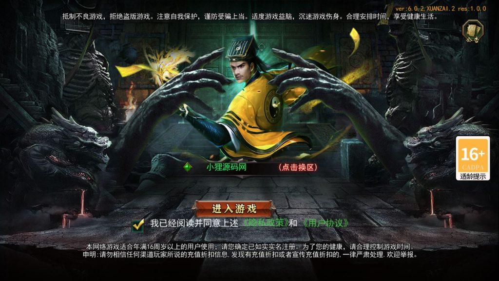 20250116144408326-Compress_Screenshot_20240906-100829