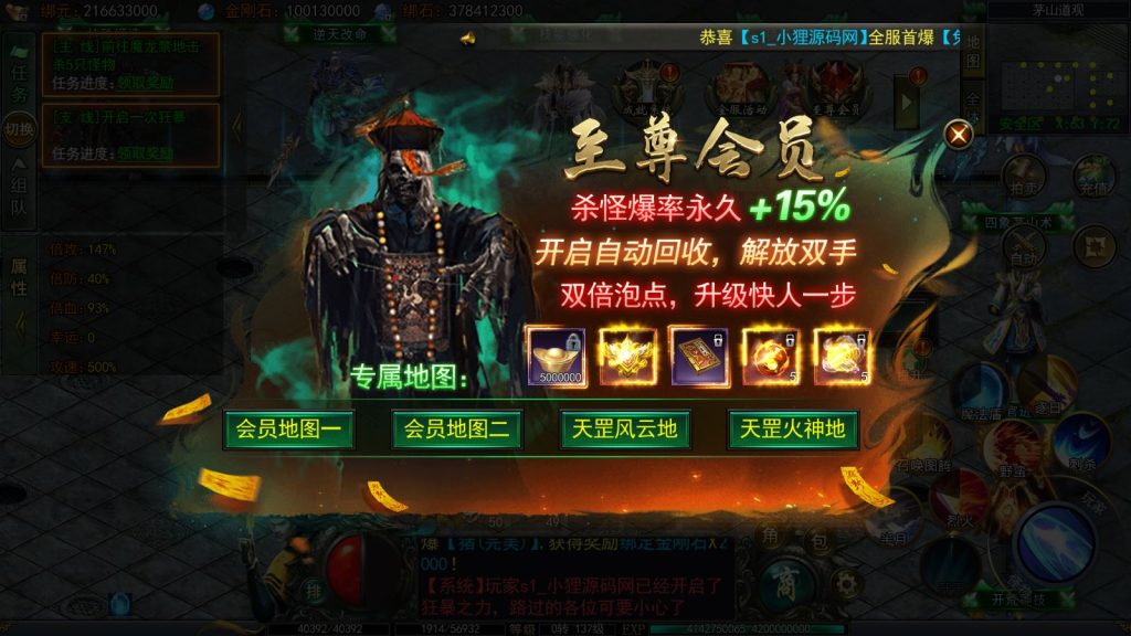 20250116144412367-Compress_Screenshot_20240906-101731