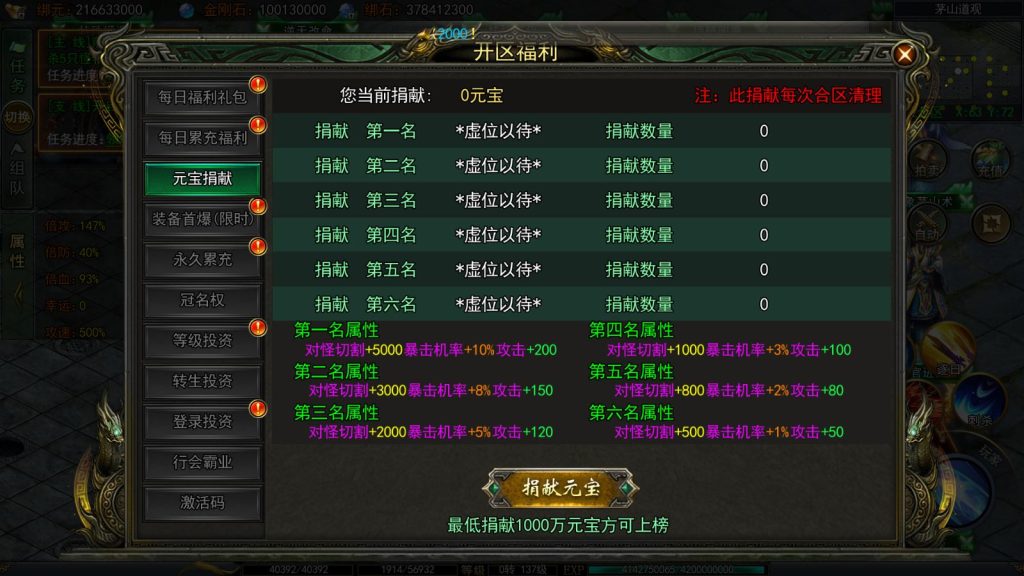 20250116144413686-Compress_Screenshot_20240906-101743