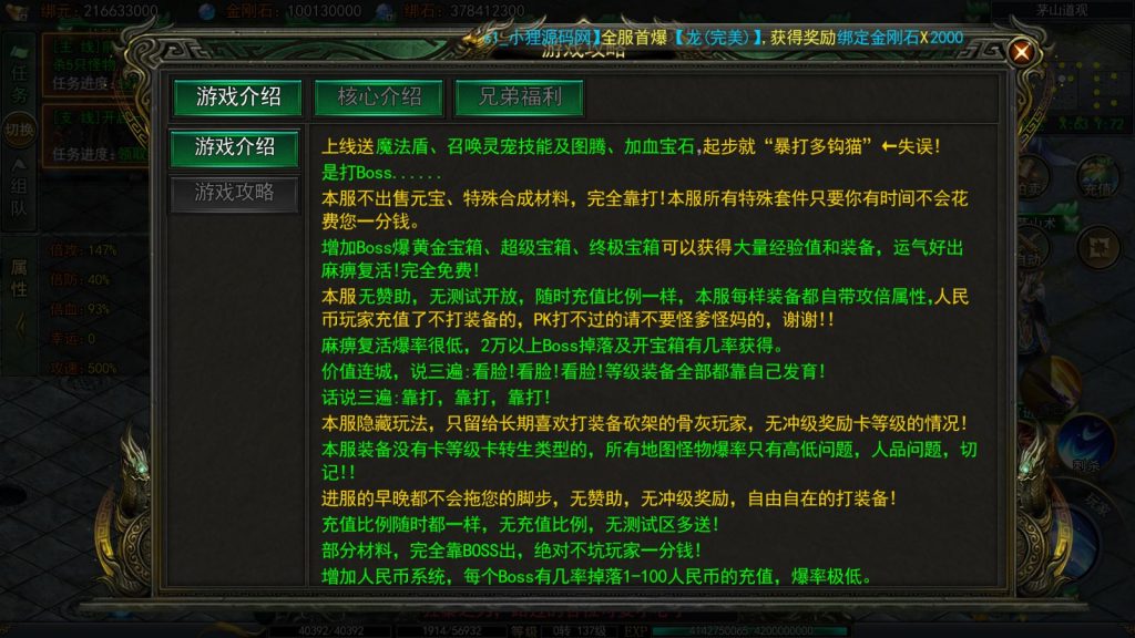 20250116144413976-Compress_Screenshot_20240906-101753