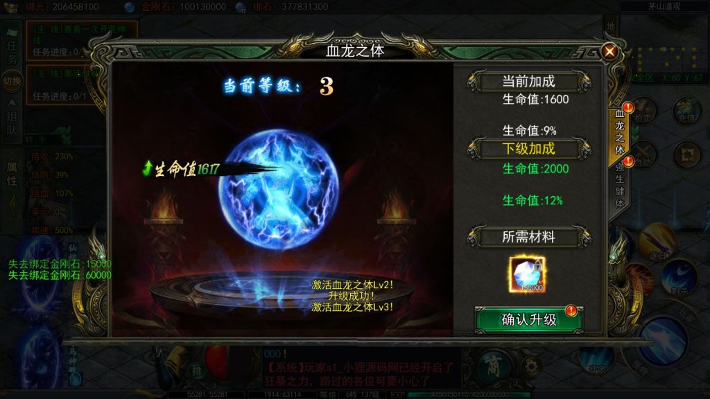 20250116144416710-Compress_Screenshot_20240906-102104