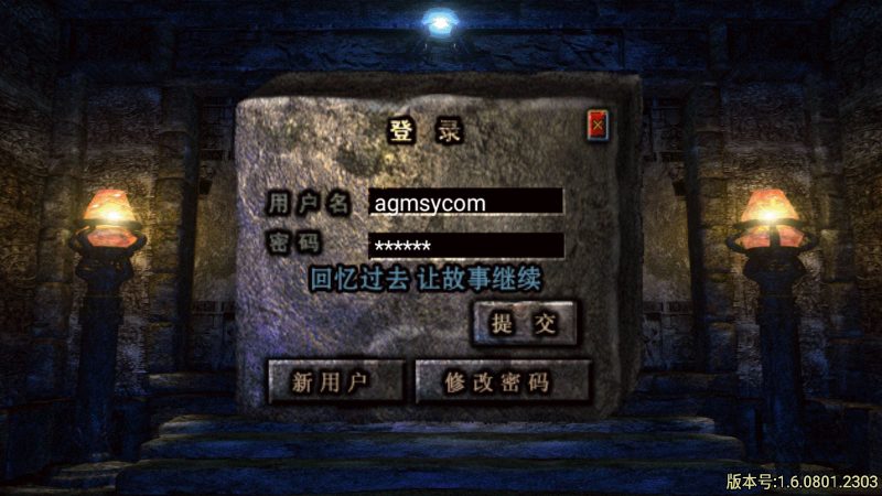 【1.76烈火精品赤月终极】战神引擎WIN服务端+GM工具+双端+架设教程-吾爱懒猫