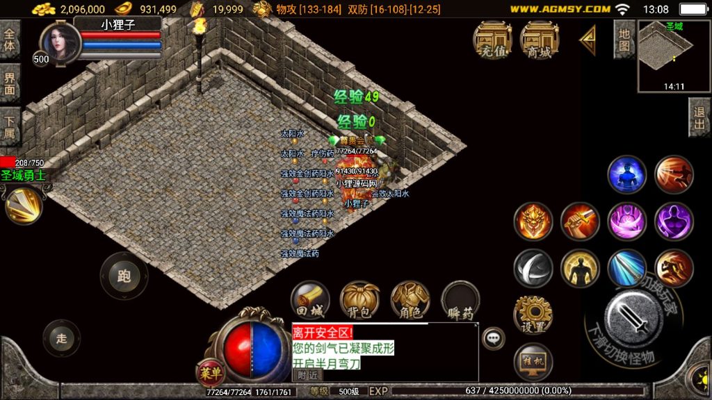 20250116161914108-Compress_Screenshot_20240901-130855