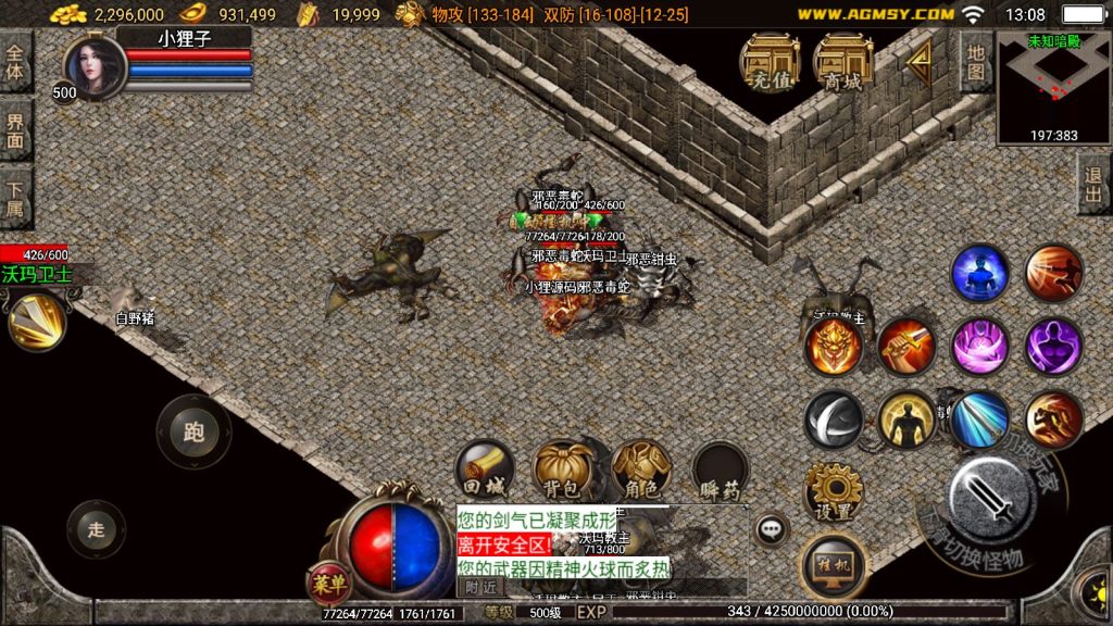 20250116161914576-Compress_Screenshot_20240901-130818