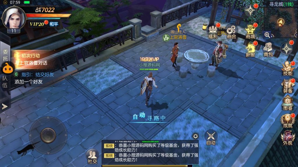 20250116163915761-Compress_Screenshot_20240513-235921