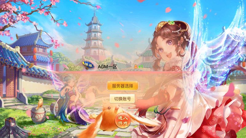 【无涯西游】大话回合手游Linux服务端+定制后台+安卓苹果双端+架设教程-吾爱懒猫