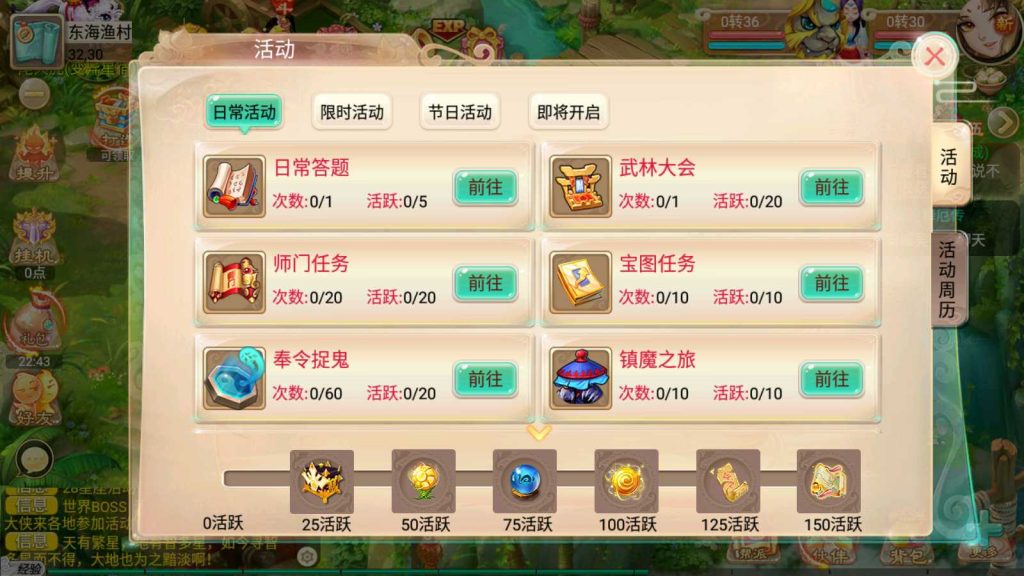 20250116172937701-Compress_3