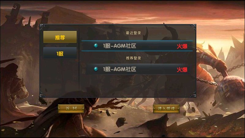 【幽冥传奇】二开新版WIN服务端+运营后台+双端+架设教程-吾爱懒猫