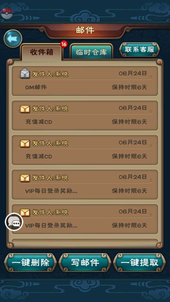 20250116181321291-Compress_4