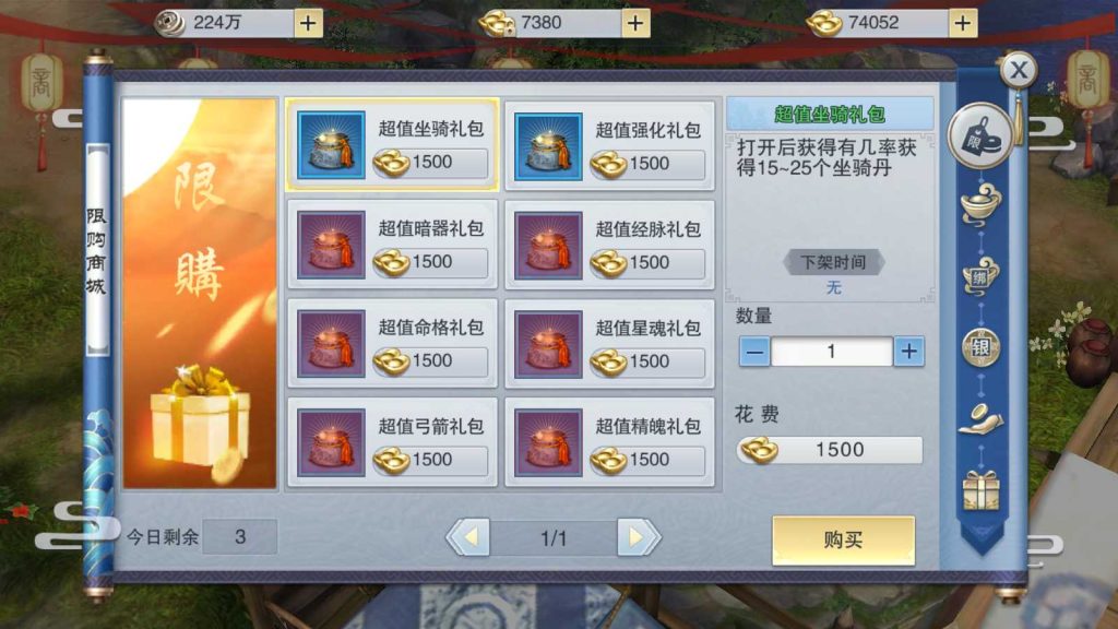 20250116181513181-Compress_5
