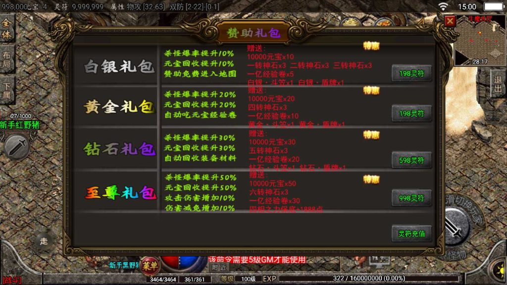 20250116182132791-Compress_4