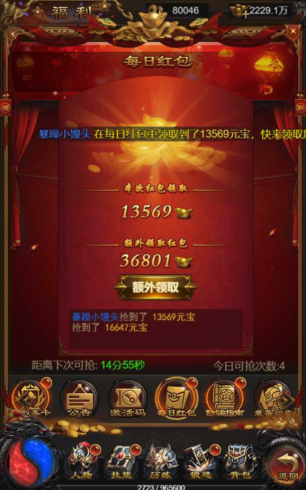 20250116184415344-Compress_3