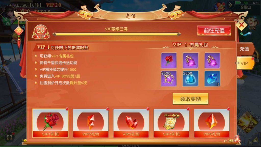 20250116184657188-Compress_6