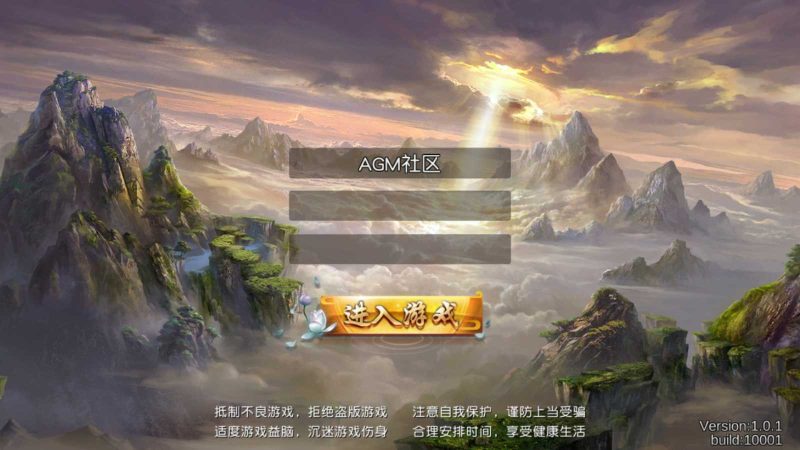 【西游伏妖篇】典藏手游Win服务端+GM后台+安卓苹果双端+架设教程-吾爱懒猫