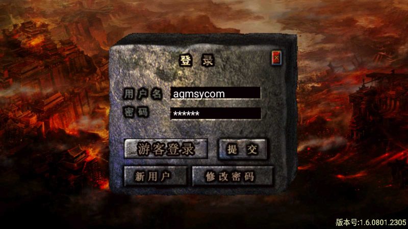 【上古起源冰雪第二季】战神引擎WIN服务端+GM工具+双端+架设教程-吾爱懒猫