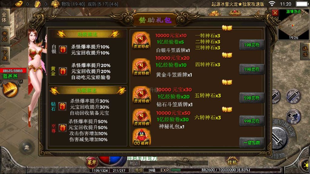 20250116192039717-Compress_8