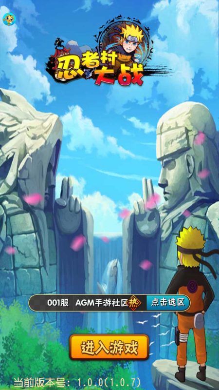 【忍者百分百】卡牌闯关手游Linux服务端+双端+架设教程-吾爱懒猫