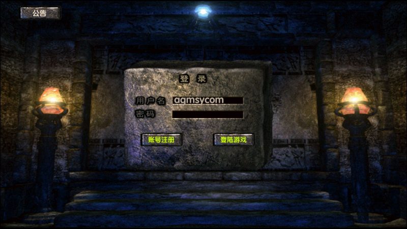 【幽冥二开新UI单职业】幽冥传奇手游Win服务端+GM后台+双端+架设教程-吾爱懒猫