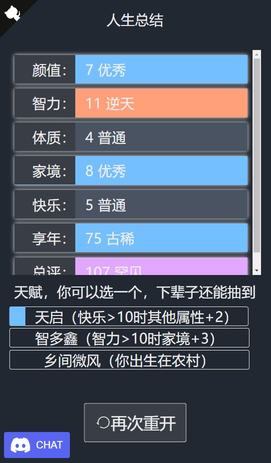 20250116201636369-Compress_3
