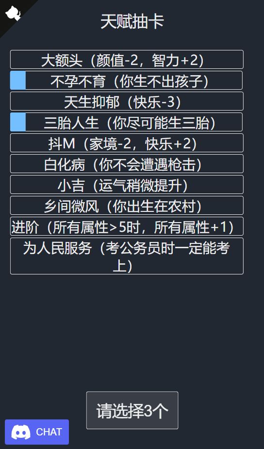 20250116201636375-Compress_4