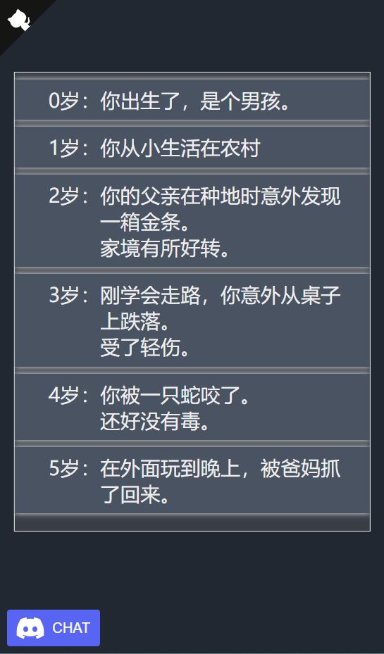 20250116201636601-Compress_5