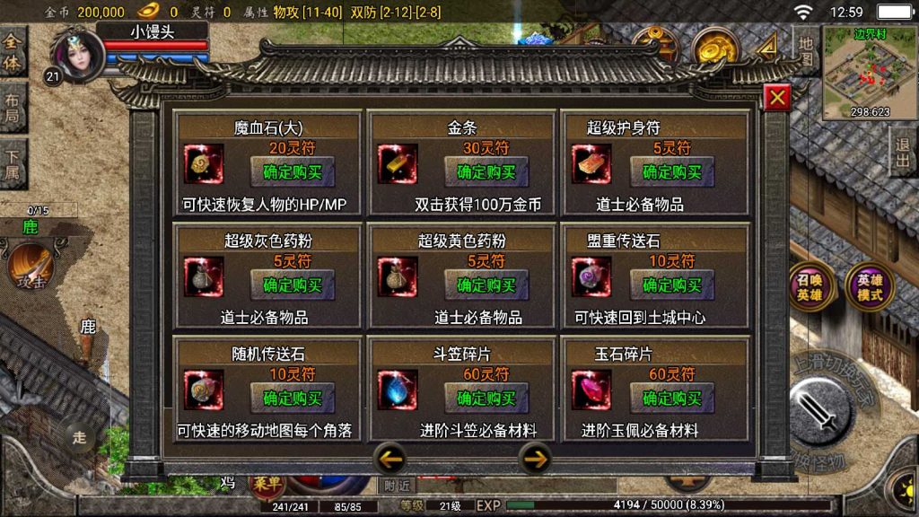 20250116205035922-Compress_5