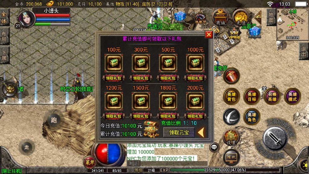 20250116205036447-Compress_7