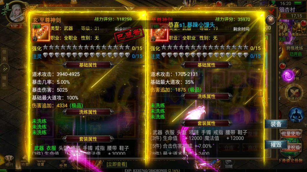 20250116205157475-Compress_6