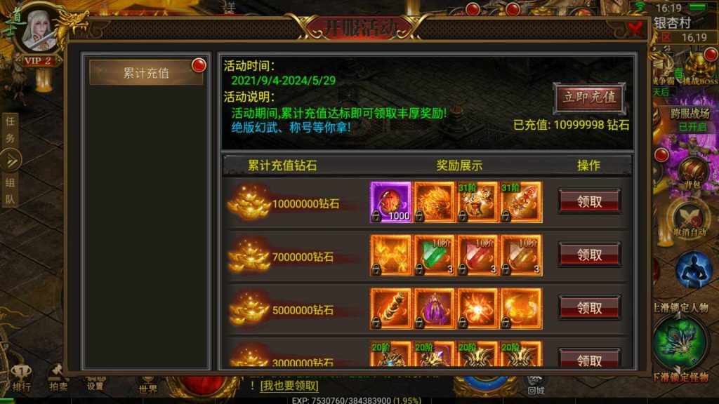 20250116205157560-Compress_5