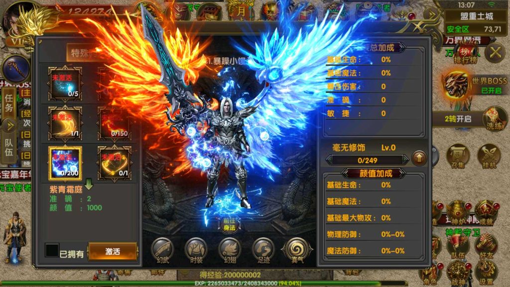20250116205644796-Compress_1 (8)
