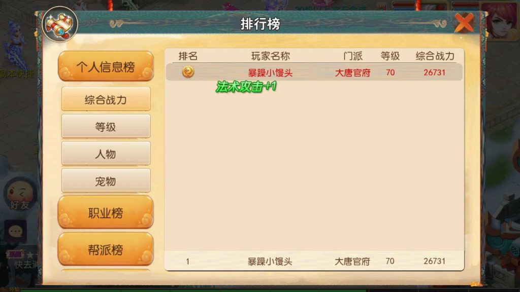 20250116210333555-Compress_3