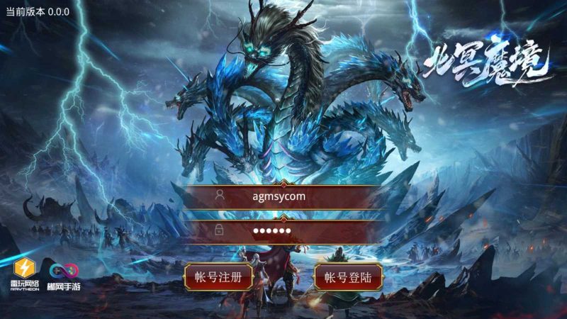 【北冥魔镜】传奇世界Linux服务端+GM授权后台+双端+架设教程-吾爱懒猫