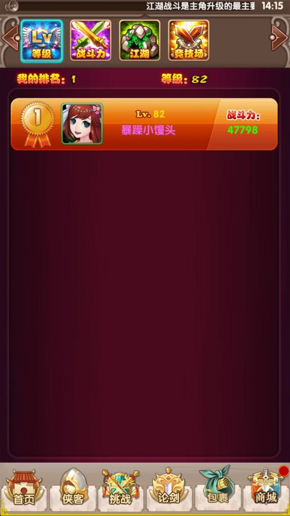20250117090429411-Compress_8