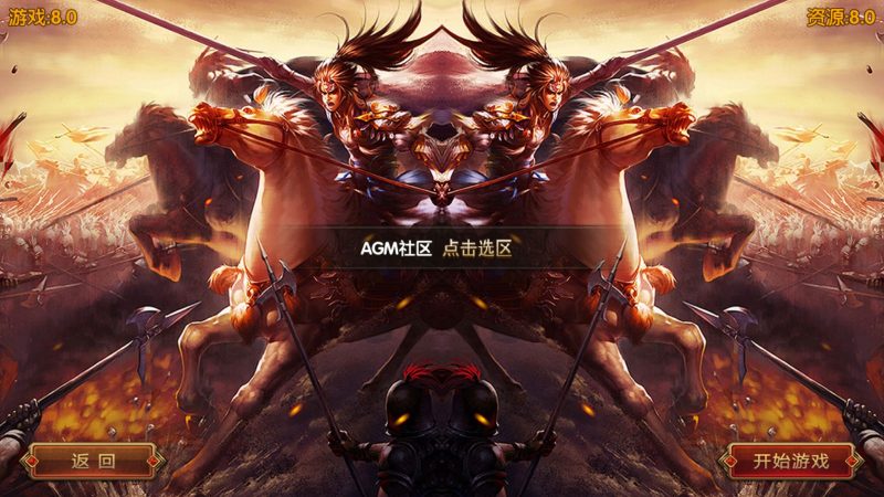 【轩辕传奇之骑战世界】白日门传奇手游Win服务端+GM授权后台+安卓+架设教程-吾爱懒猫