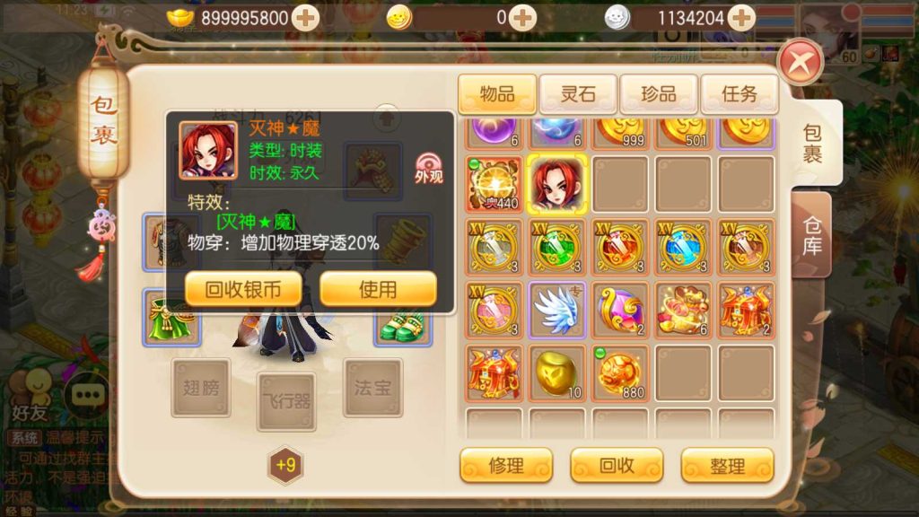 20250117091528815-Compress_10