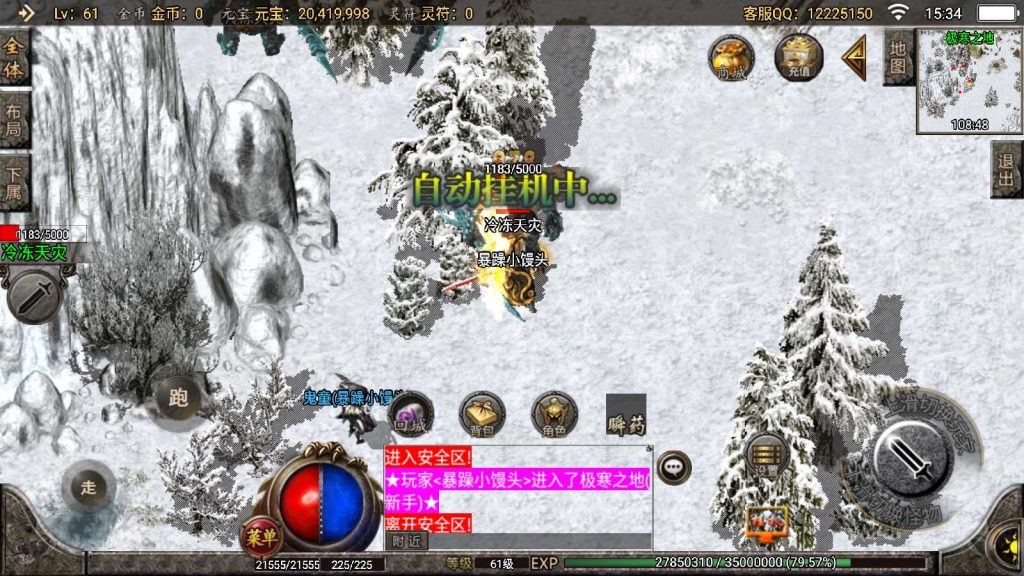 20250117092040262-Compress_9